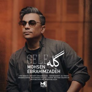 دانلود آهنگ جدید محسن ابراهیم زاده به نام گله