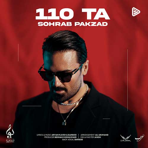 دانلود آهنگ جدید سهراب پاکزاد به نام صد و ده تا