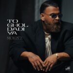 دانلود آهنگ قول دادیا از معین زندی با کیفیت 320 + متن آهنگ