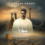 دانلود آهنگ یوز از گرشا رضایی با کیفیت 320 + متن آهنگ