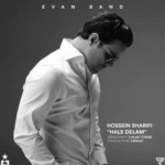 دانلود آهنگ حال دلم از ایوان بند با کیفیت 320 + متن آهنگ