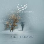 دانلود آهنگ زیر بارون از محمد اصفهانی با کیفیت 320 + متن آهنگ