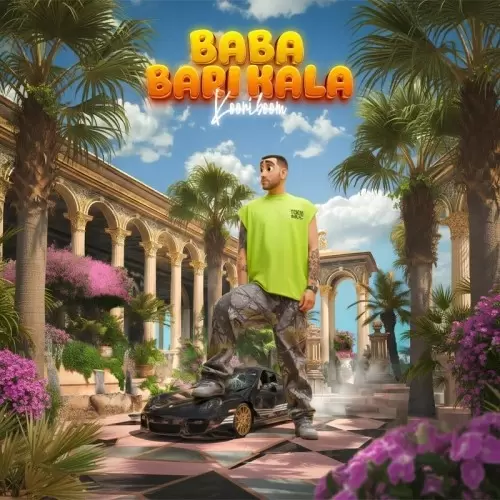 دانلود آهنگ جدید کوری بوم به نام بابا باریکلا
