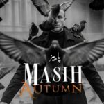 دانلود آهنگ پاییز از مسیح با کیفیت 320 + متن آهنگ