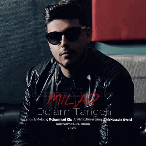 دانلود آهنگ جدید میلاد به نام دلم تنگه