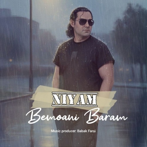 دانلود آهنگ جدید نیام به نام بمونی برام