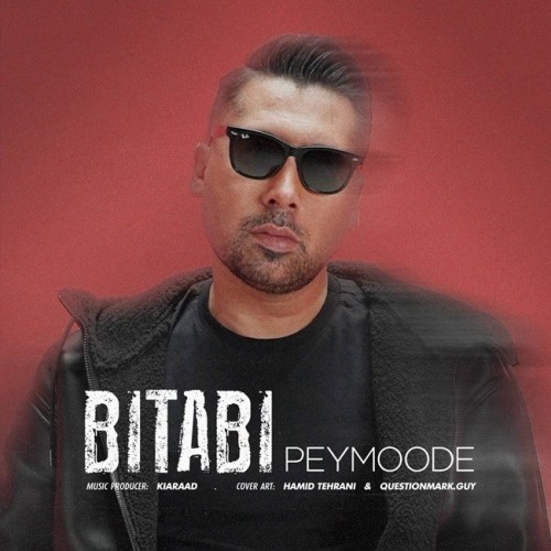 دانلود آهنگ جدید پیموده به نام بیتابی