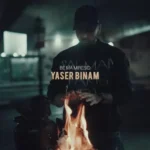 دانلود آهنگ به ما میرسید از یاسر بینام با کیفیت 320 + متن آهنگ