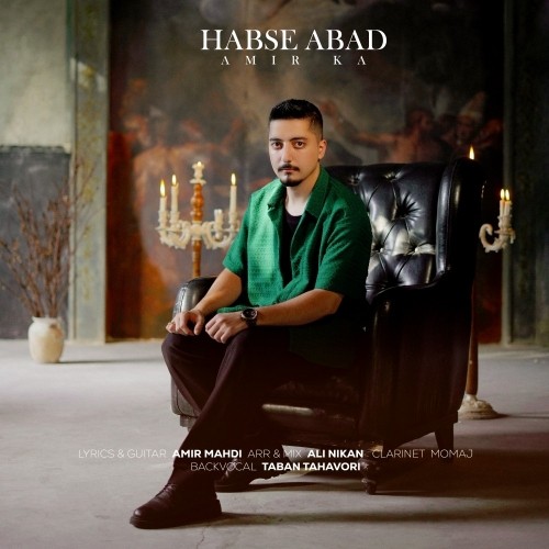 دانلود آهنگ جدید امیر کا به نام حبس ابد