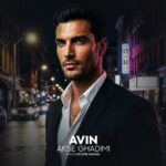 دانلود آهنگ عکس قدیمی از آوین با کیفیت 320 + متن آهنگ