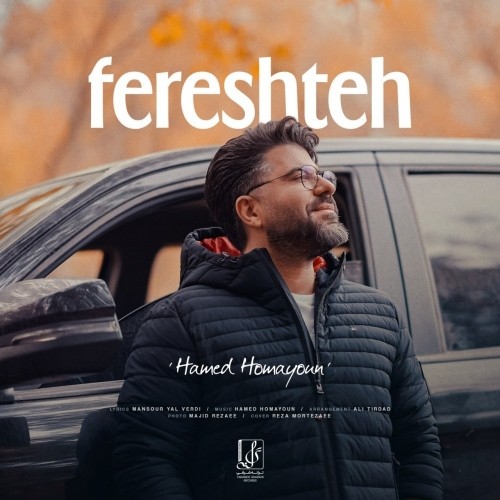 دانلود آهنگ جدید حامد همایون به نام فرشته