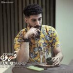 دانلود آهنگ قهوه از مجید پاکرو با کیفیت 320 + متن آهنگ