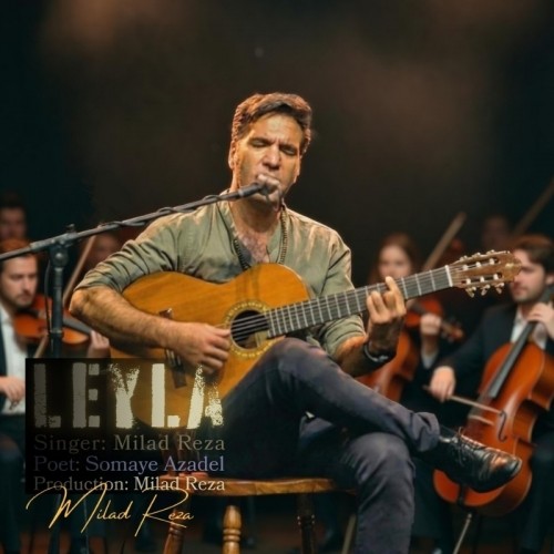 دانلود آهنگ لیلا از میلاد رضا با کیفیت 320 + متن آهنگ 1 دانلود آهنگ جدید میلاد رضا به نام لیلا