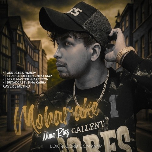 دانلود آهنگ مبارکه از نیما ریاض با کیفیت 320 + متن آهنگ 1 دانلود آهنگ جدید نیما ریاض به نام مبارکه