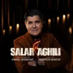 دانلود آهنگ ماه من از سالار عقیلی با کیفیت 320 + متن آهنگ