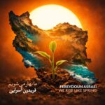 دانلود آهنگ ما بهار می شویم از فریدون آسرایی با کیفیت 320 + متن آهنگ