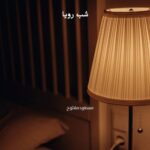 دانلود آهنگ شب رویا از مسعودمفتوح با کیفیت 320 + متن آهنگ