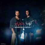 دانلود آهنگ مهرواد و آروان به نام کهنه شراب