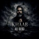 دانلود آهنگ خواب از علی بیگی